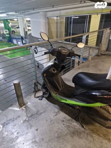 קימקו מובי S 125i CBS