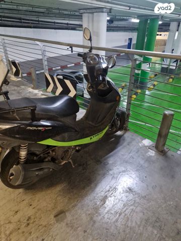 קימקו מובי S 125i CBS