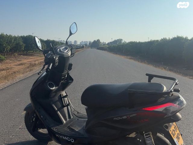 קימקו מובי S 125i CBS