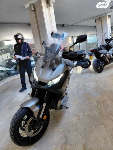 הונדה X-ADV750