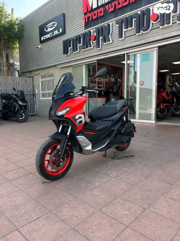 אפריליה SR GT 200
