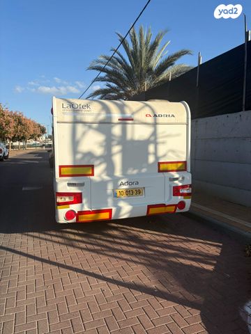 נגרר (קראוון נגרר)