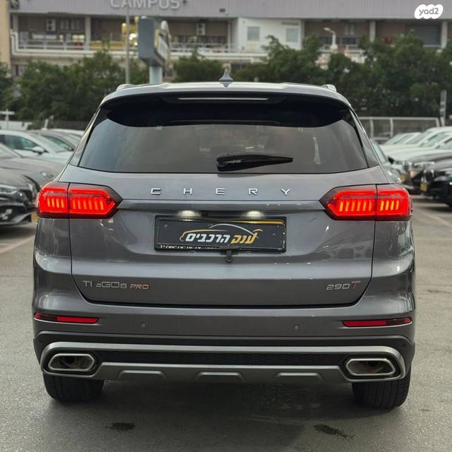 צ׳רי טיגו 8 פרו