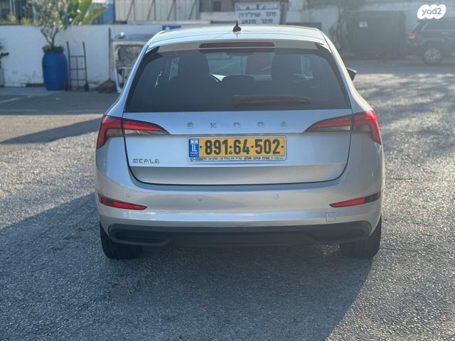 סקודה סקאלה
