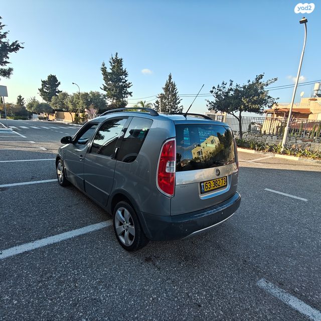 סקודה רומסטר