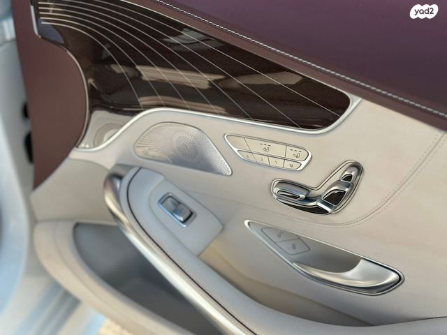 מרצדס-בנץ S-class