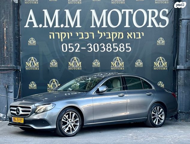 מרצדס-בנץ E-class