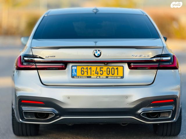 ב מ וו סדרה 7