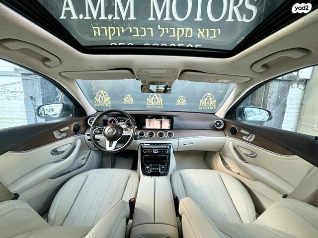 מרצדס-בנץ E-class