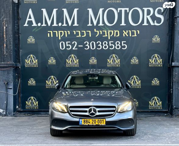 מרצדס-בנץ E-class