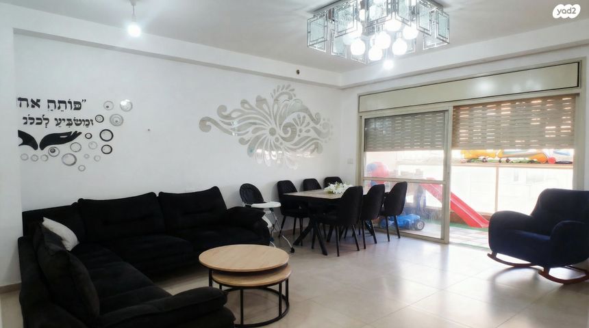 מבוא כפתור החולות 4