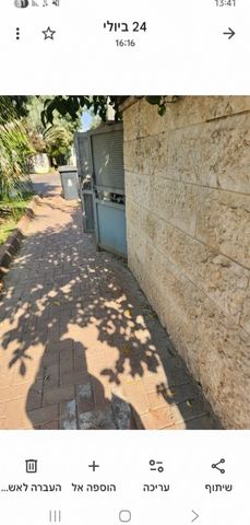 שושנה דמארי 12