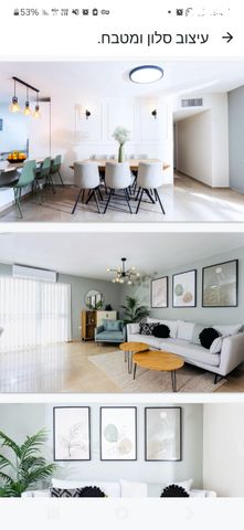 דירה, בר אילן 61, קרית אריה / שיינפלד, בית שמש