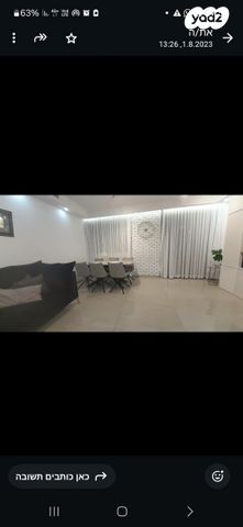 דירה, מנוחה ונחלה 15, ג' / מרכז מזרח העיר, רחובות