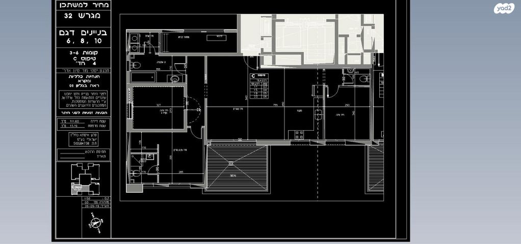 דירה, רב אלוף רפאל איתן 40, רמת אפעל, רמת גן