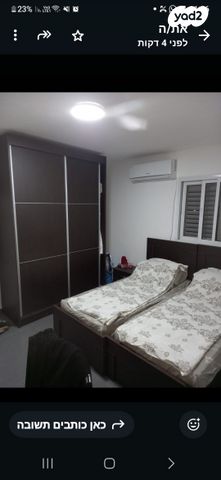 דירה, חת"ם סופר 30, עמנואל, עמנואל