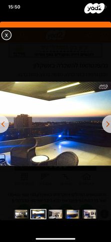 גג/ פנטהאוז, יונתן נתניהו 2, ברנע, אשקלון