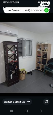 דירה, חת"ם סופר 30, עמנואל, עמנואל