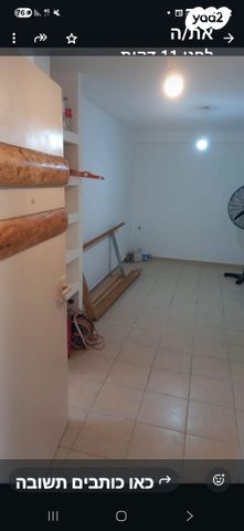 דירה, הנוטרים 22, קטמונים, ירושלים