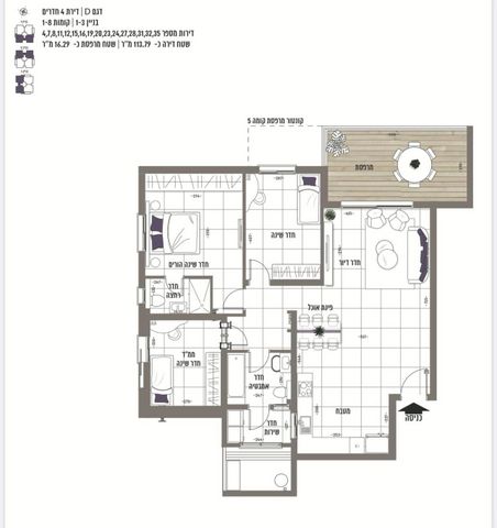 דירה, חצוצרה 4, המוזיקה, שדרות