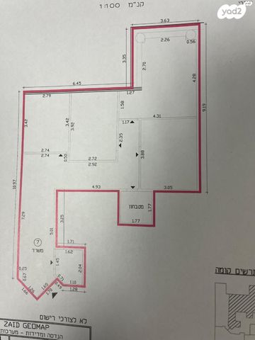 משרדים, נחלת יצחק 8, נחלת יצחק, תל אביב יפו