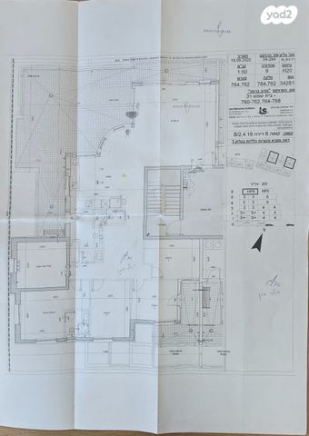 גג/ פנטהאוז, תלמוד בבלי, דובב מישרים / רמת בית שמש ד-1, בית שמש