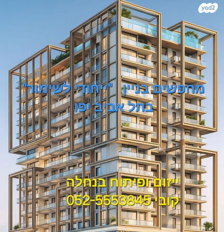 בניין מגורים