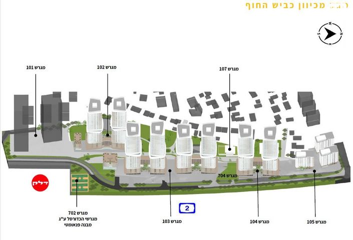 שדרות בן גוריון 