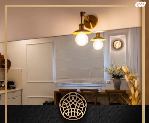 דירה, קרית מוצקין