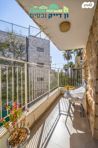 דירה, קרית משה, ירושלים