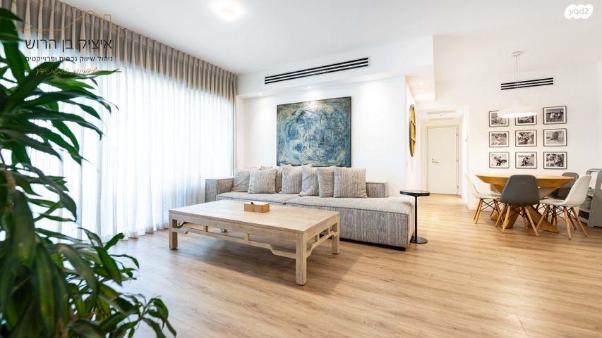 דירה, יצחק נבון, נאות אריאל שרון, קרית אונו