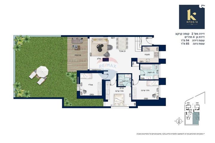 דירת גן, קיציס 12, הדר יוסף, תל אביב יפו