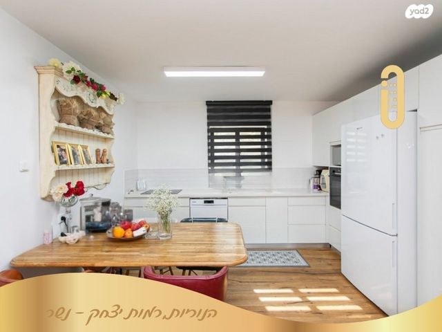 דירה, הנוריות, רמות יצחק, נשר