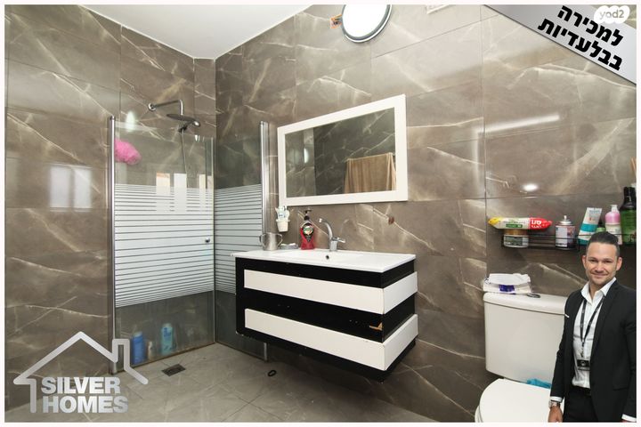 דופלקס, אירוס הארגמן, גבעת האירוסים, נתניה