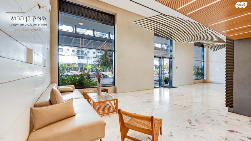 דירה, יצחק נבון, נאות אריאל שרון, קרית אונו