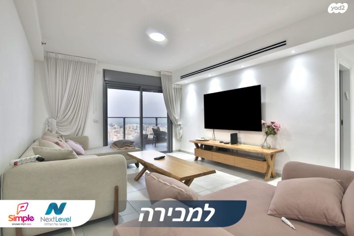 דירה, עפרה חזה, משכנות האומנים, קרית מוצקין