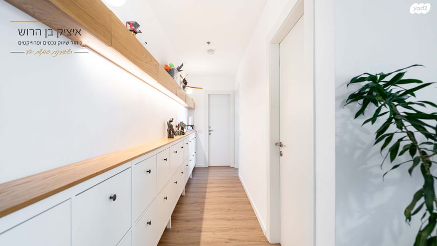 דירה, יצחק נבון, נאות אריאל שרון, קרית אונו