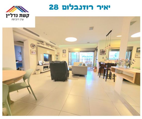 יאיר רוזנבלום 