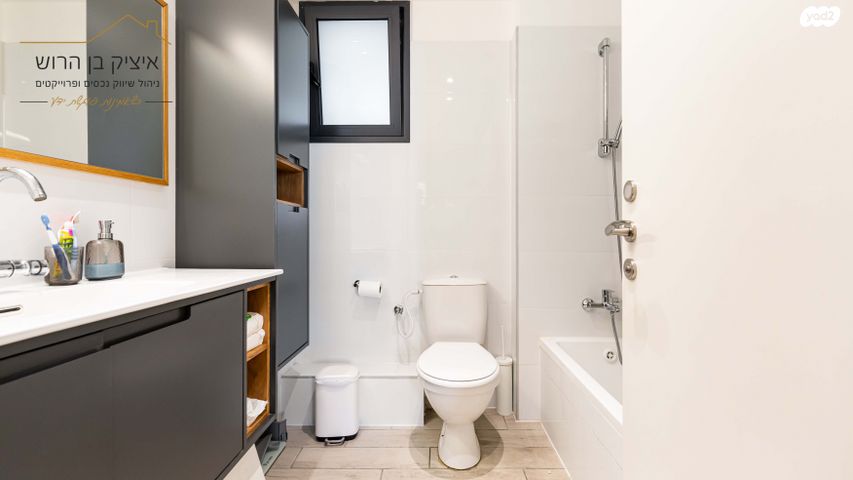 דירה, יצחק נבון, נאות אריאל שרון, קרית אונו