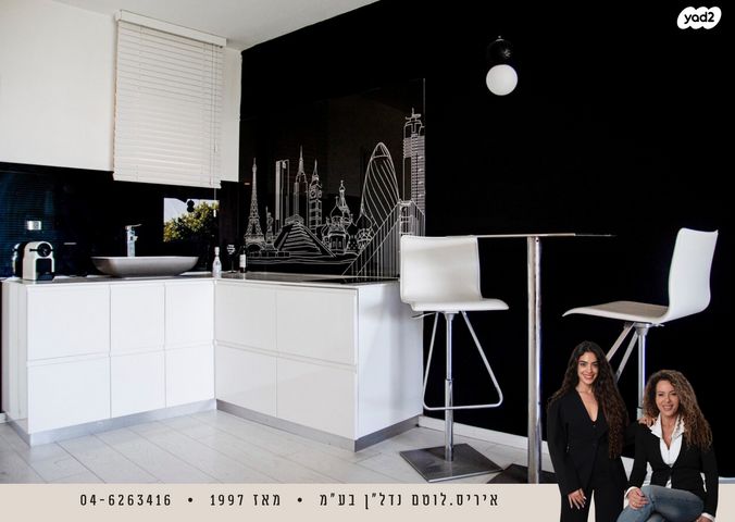 דירה, נאות גולף 1, נאות גולף, קיסריה