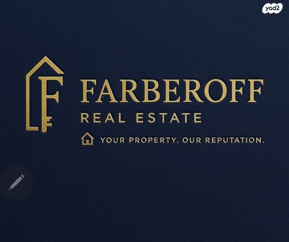 גג/ פנטהאוז, גדרה