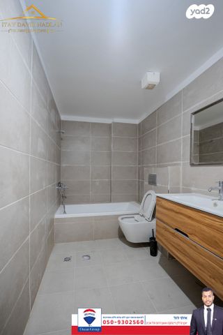 דירת גן, קהילת ברזיל 10, ניר אביב, תל אביב יפו