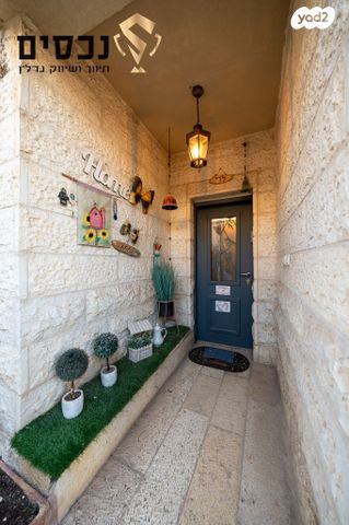 דו משפחתי, בית אריה / עופרים