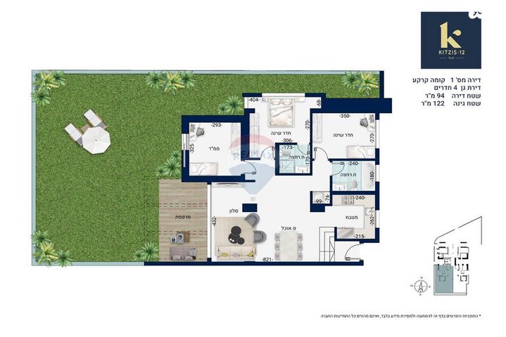 דירת גן, קיציס 12, הדר יוסף, תל אביב יפו