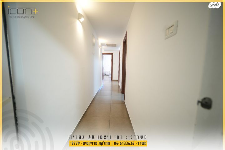 דירה, נהריה