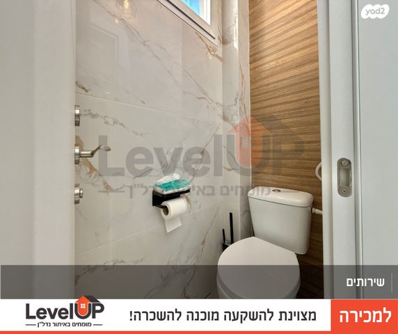 דירה, השלווה 1160, נאות קטיף, דימונה