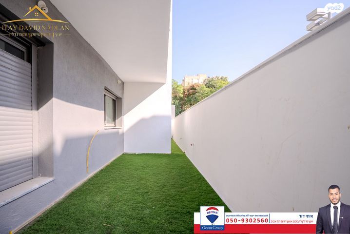 דירת גן, קהילת ברזיל 10, ניר אביב, תל אביב יפו