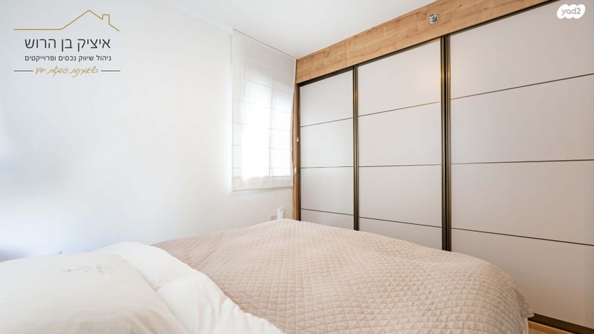 דירה, יצחק נבון, נאות אריאל שרון, קרית אונו