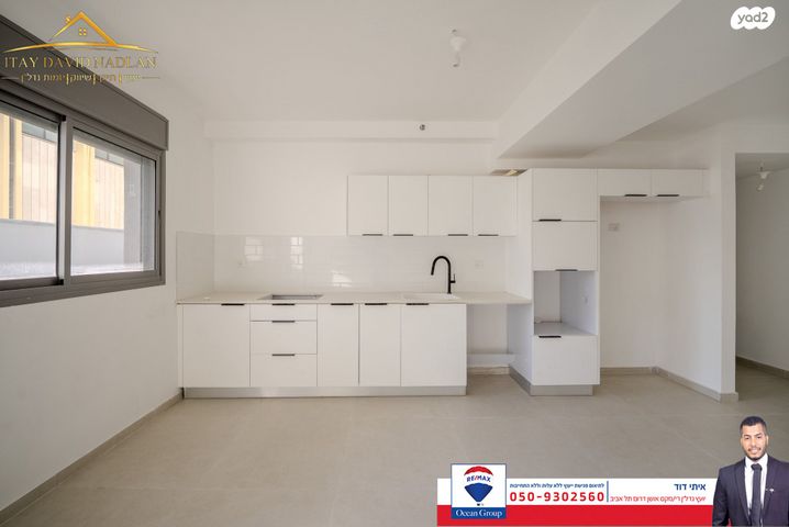 דירת גן, קהילת ברזיל 10, ניר אביב, תל אביב יפו