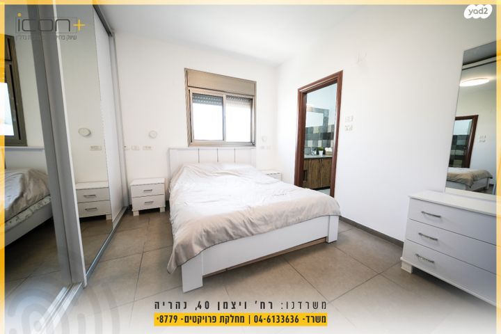 דירה, נהריה